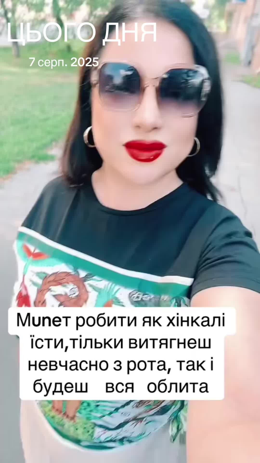 @Невгамовна Я💋