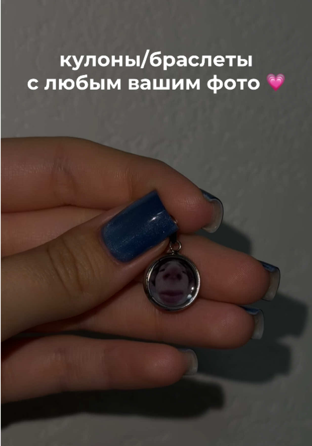 @мочалка