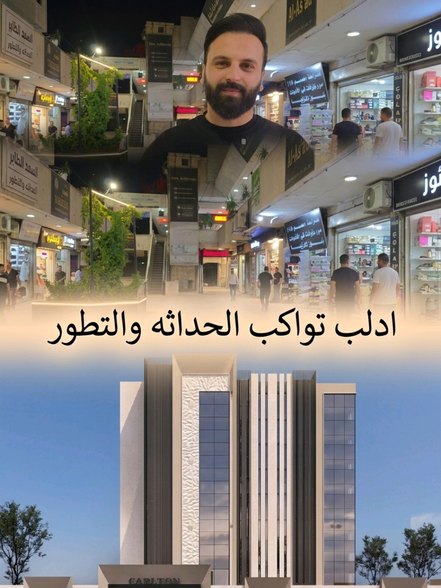 @عامر شيخاني الحساب البديل