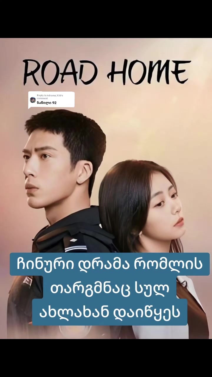 @კიმ ჯენი