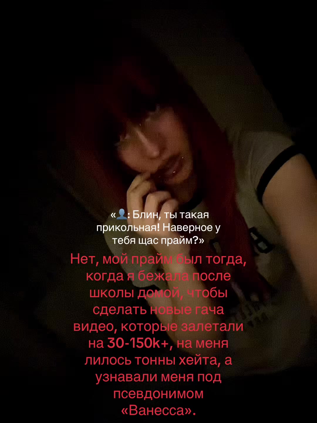 @мазь
