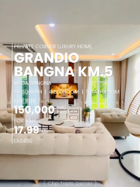 @ตำแหน่งเดียวในโลก - TUMNANG