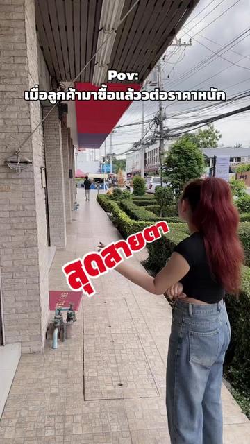 @MASARU Thailand