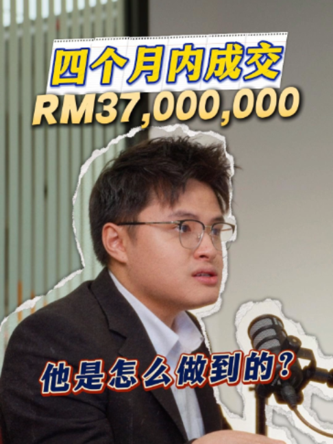 @Axly Tham &middot; 房地产销售导师