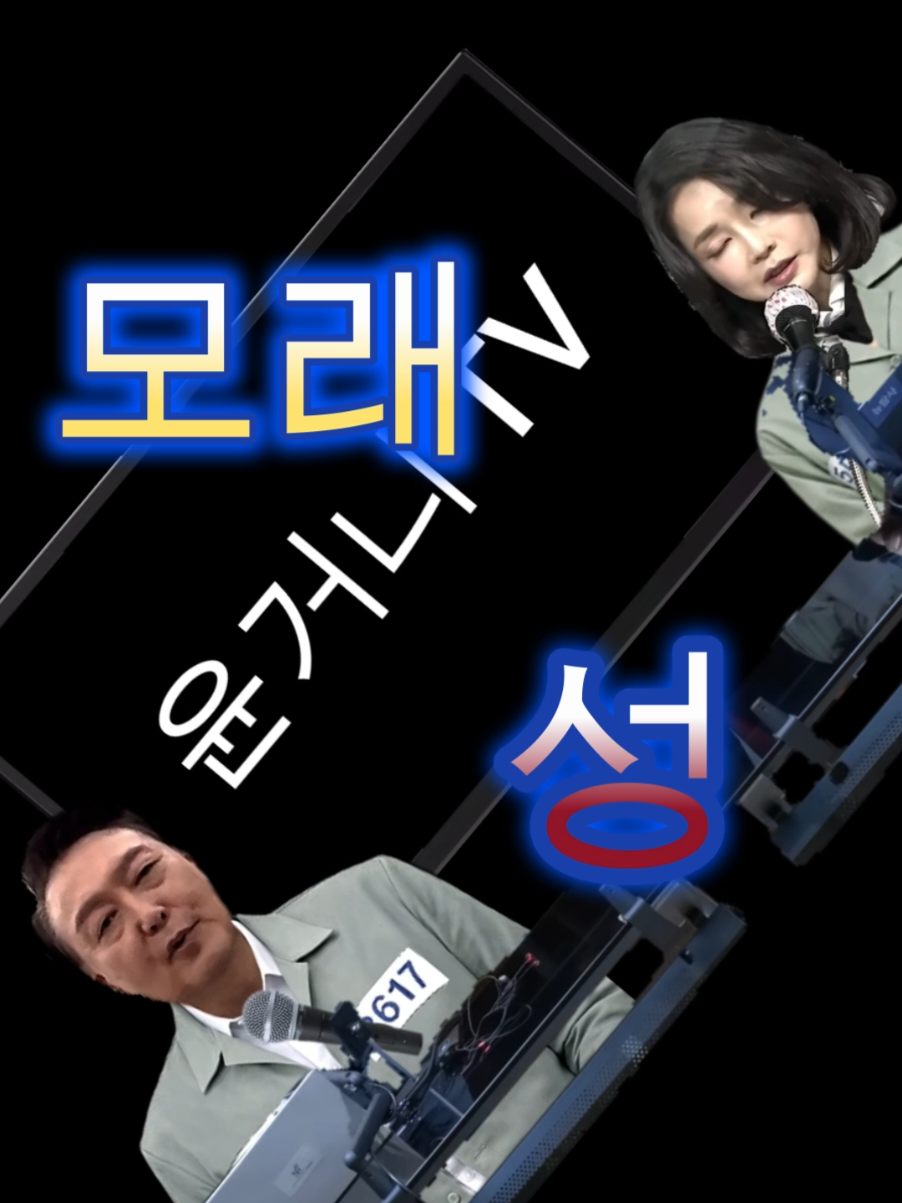 @개천용