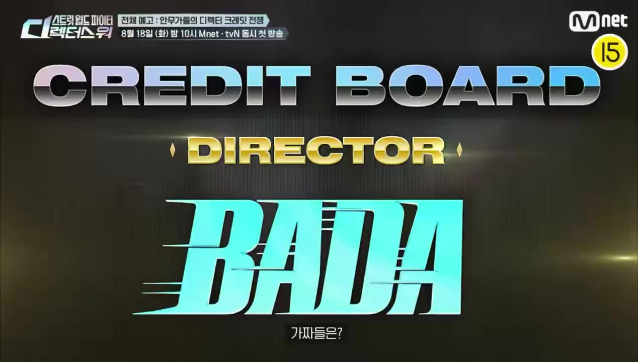 @kitty (Bada's gf)