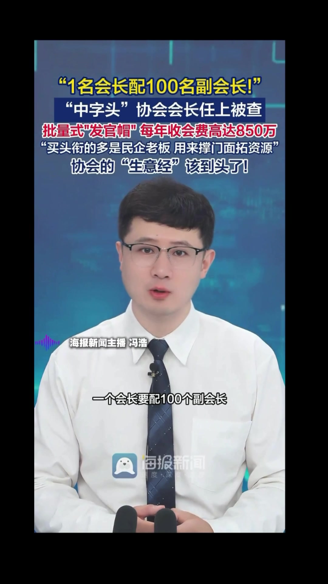 @澳中文传