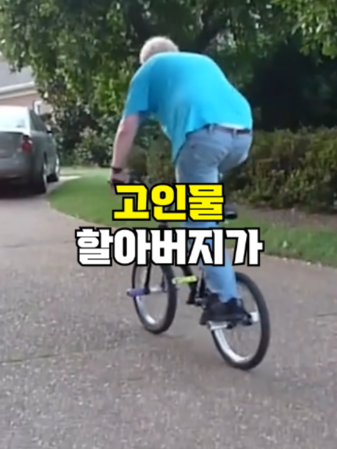 @뚝딱 상식 뚝배기