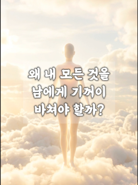 @빛의 씨앗