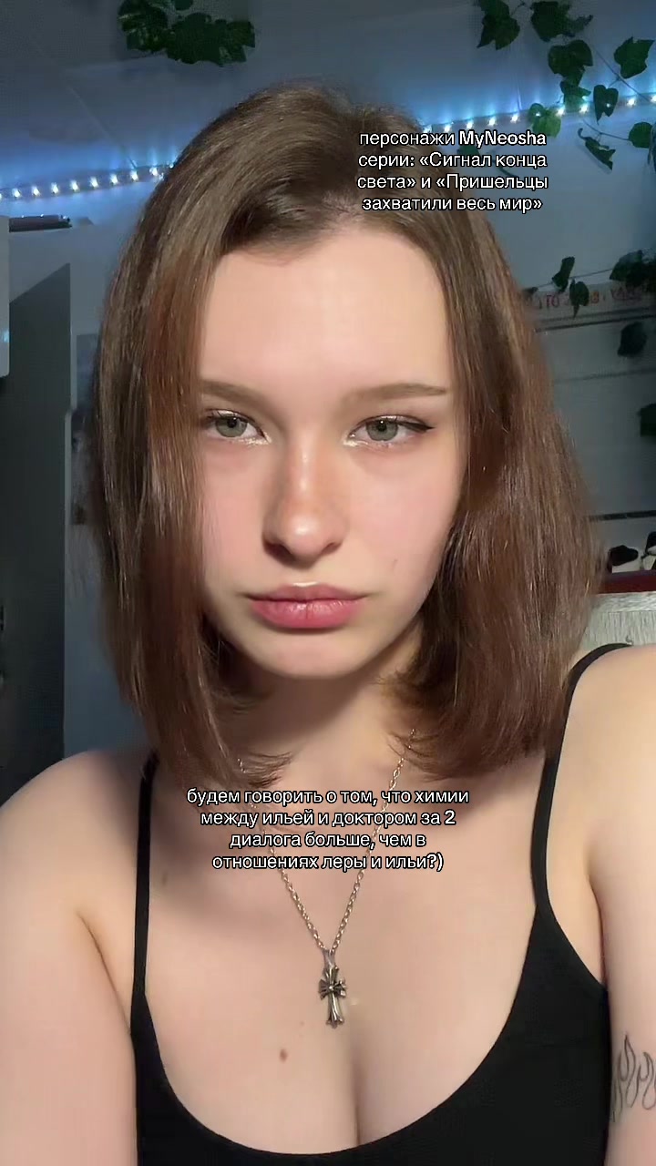 @лисичка