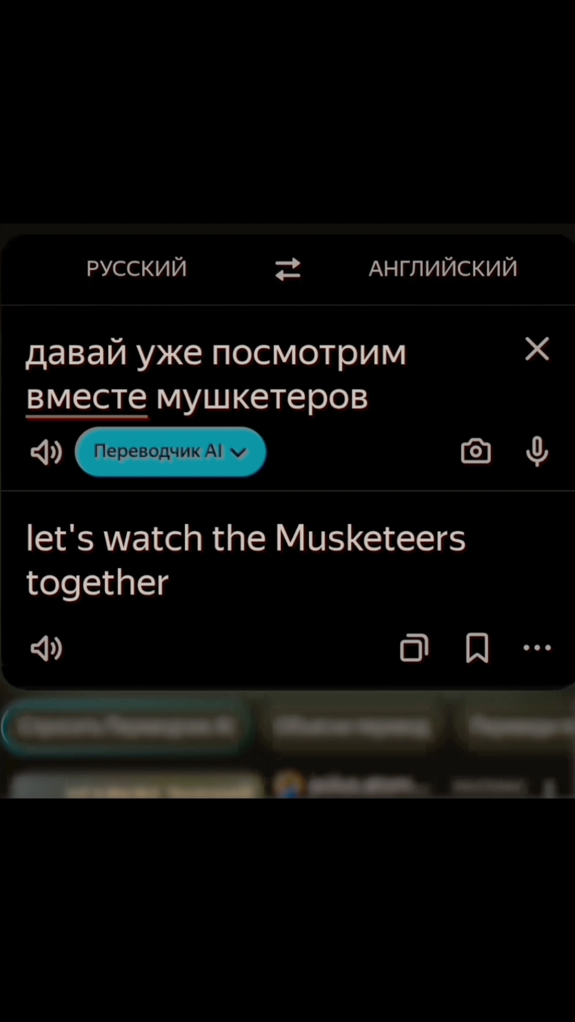@Атос бро
