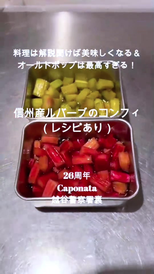 @caponata.koshigaye