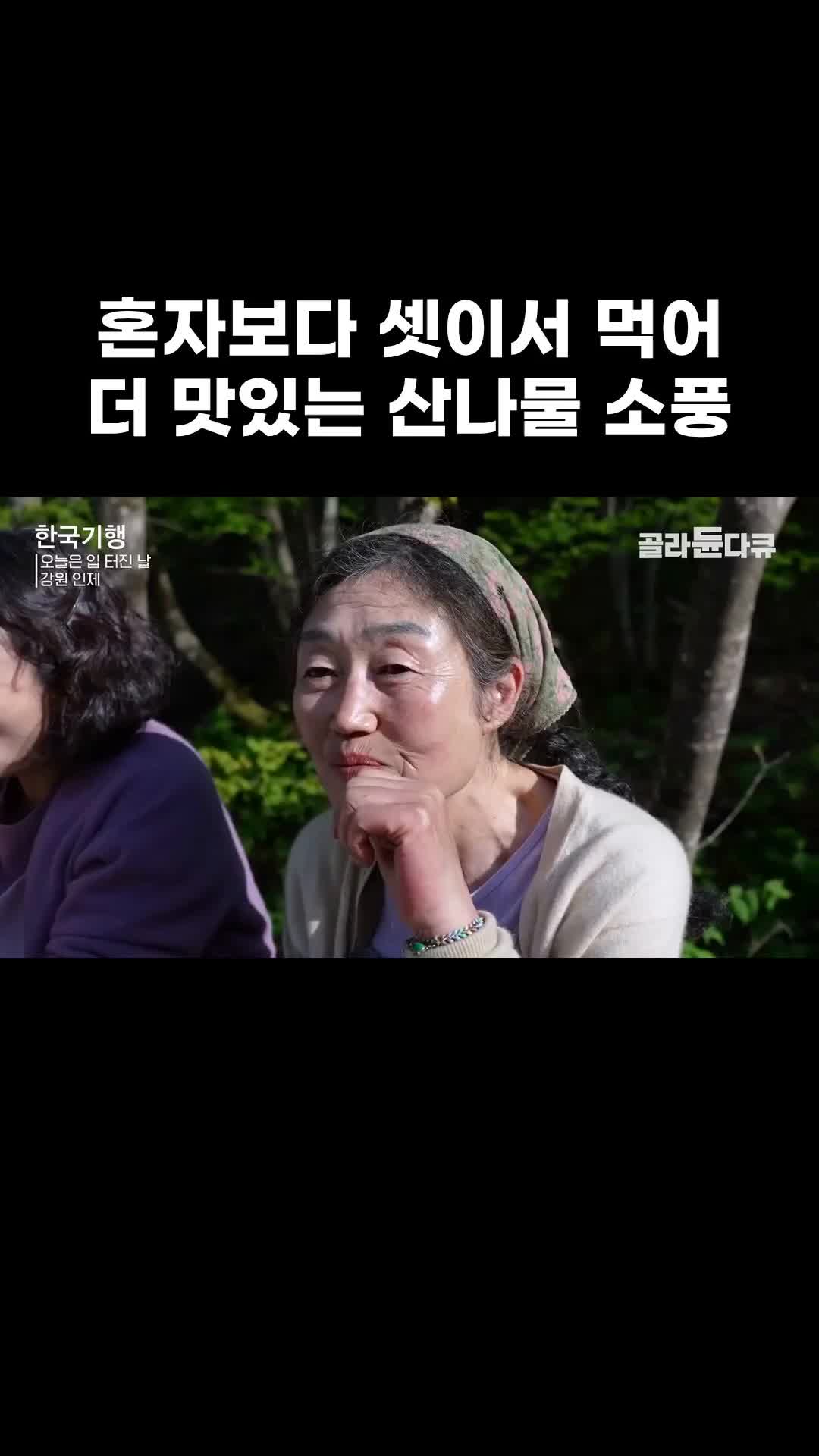 @EBS 다큐