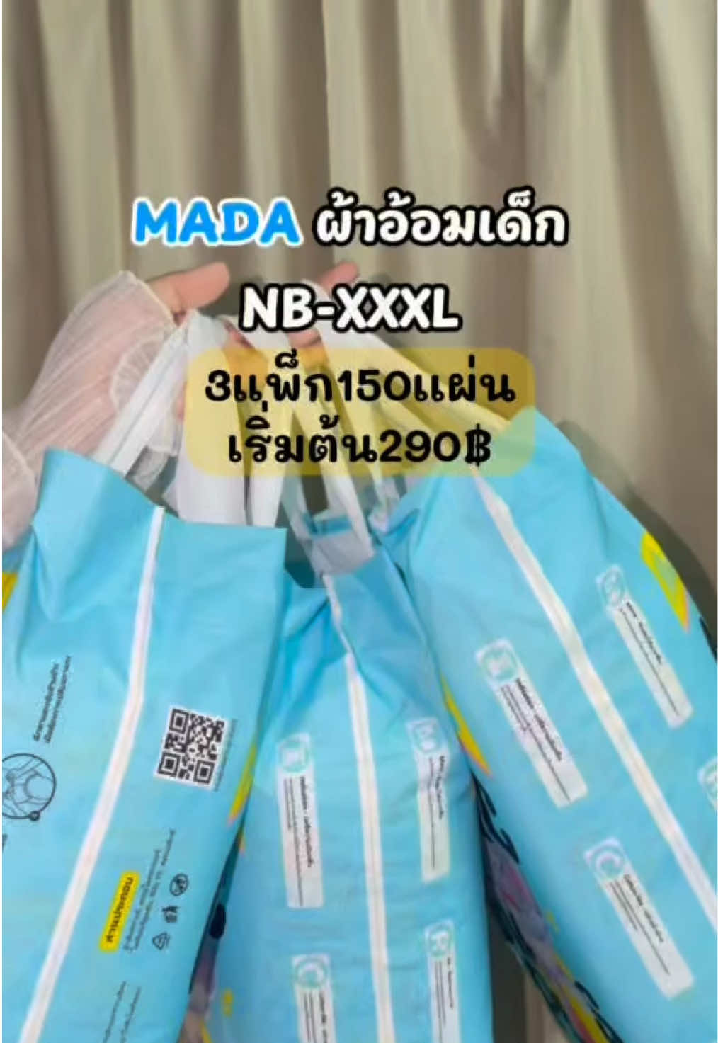 @กรรม ของครู