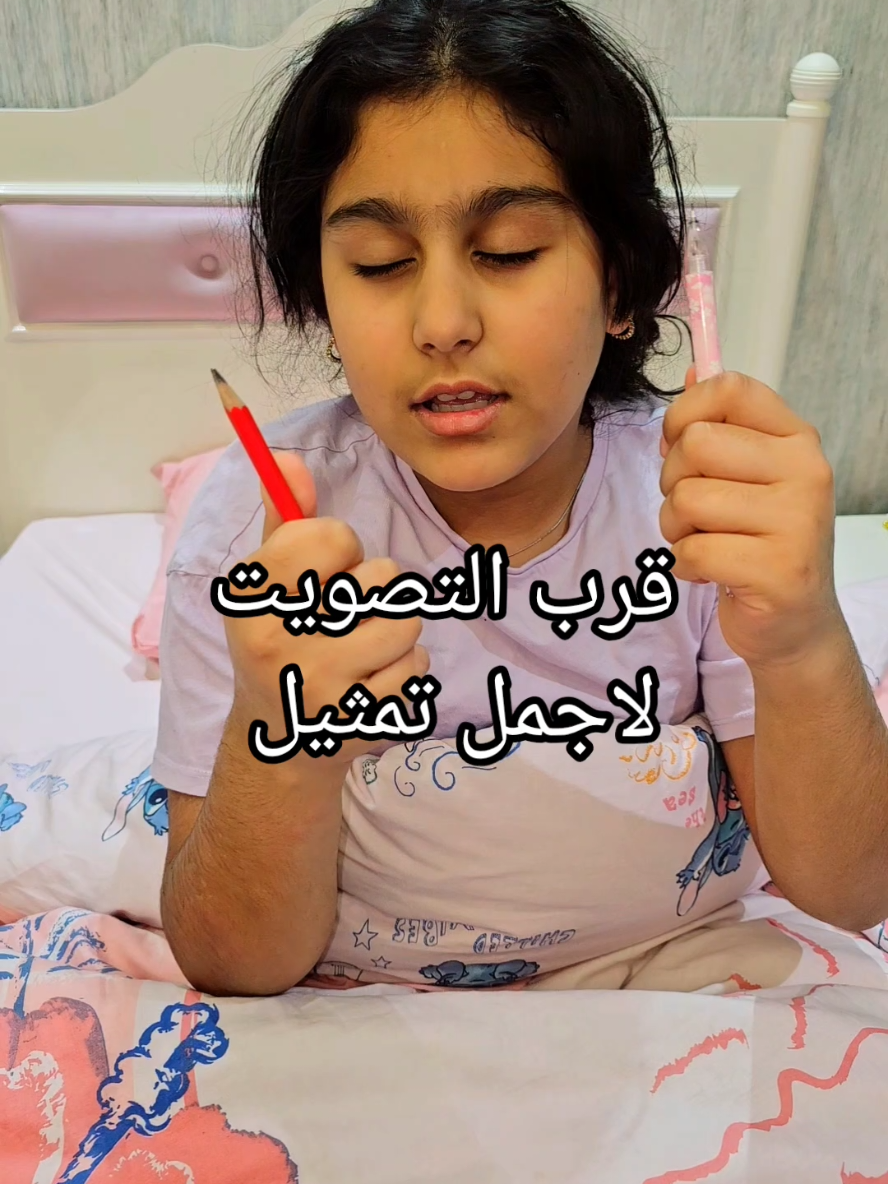 @layal semra 2