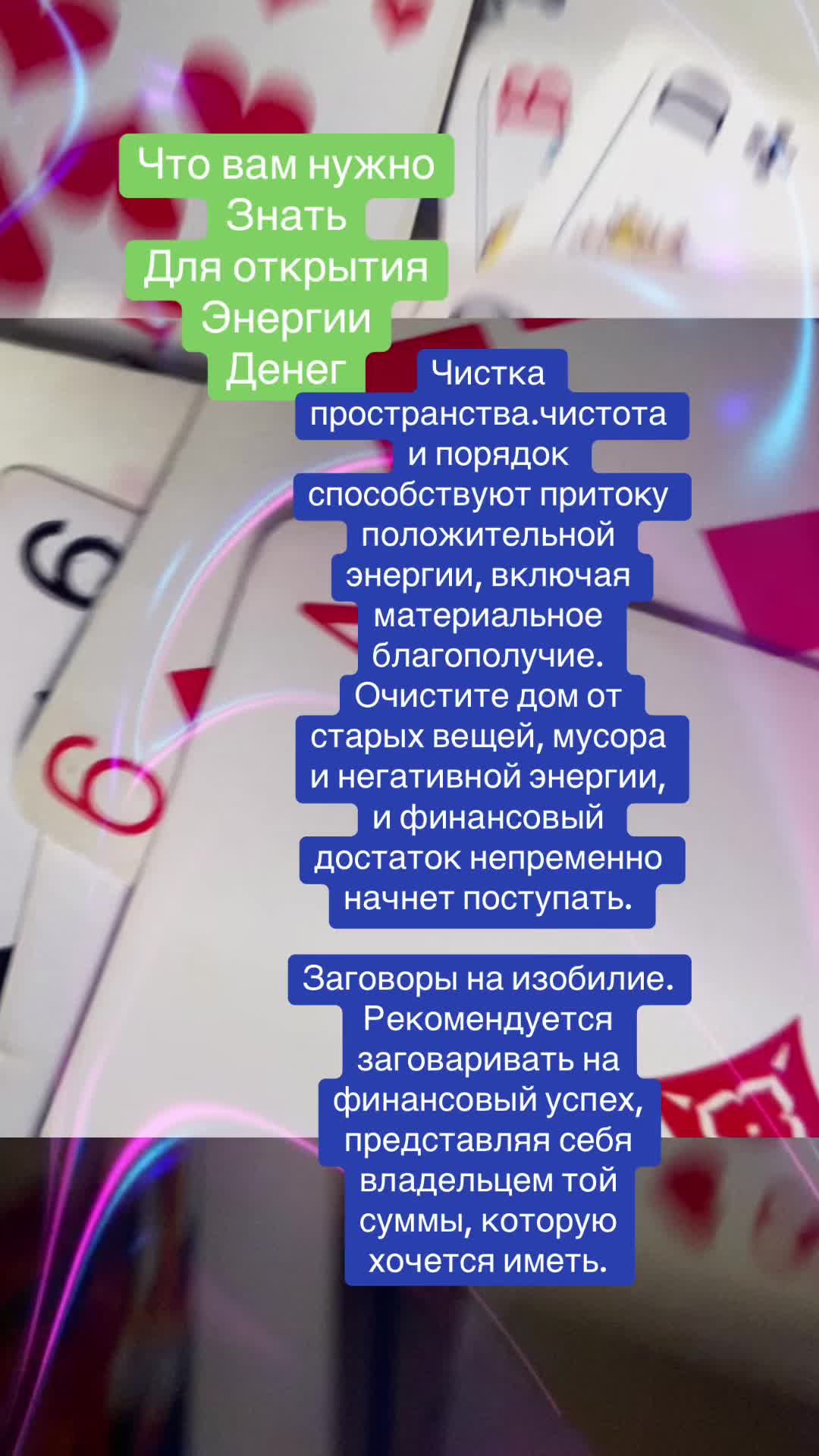 @ВИКУСЯ ЯСНОВИДЯЩАЯ
