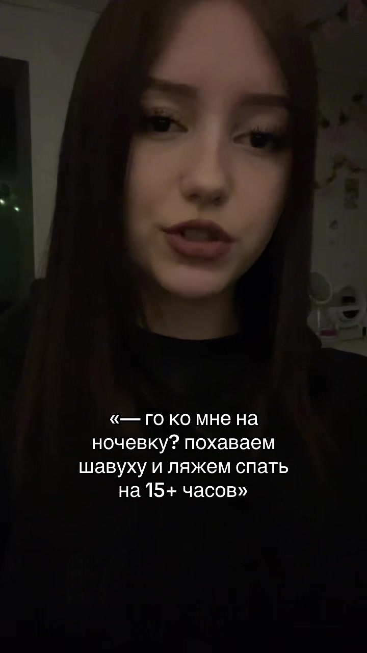 @клоп даша
