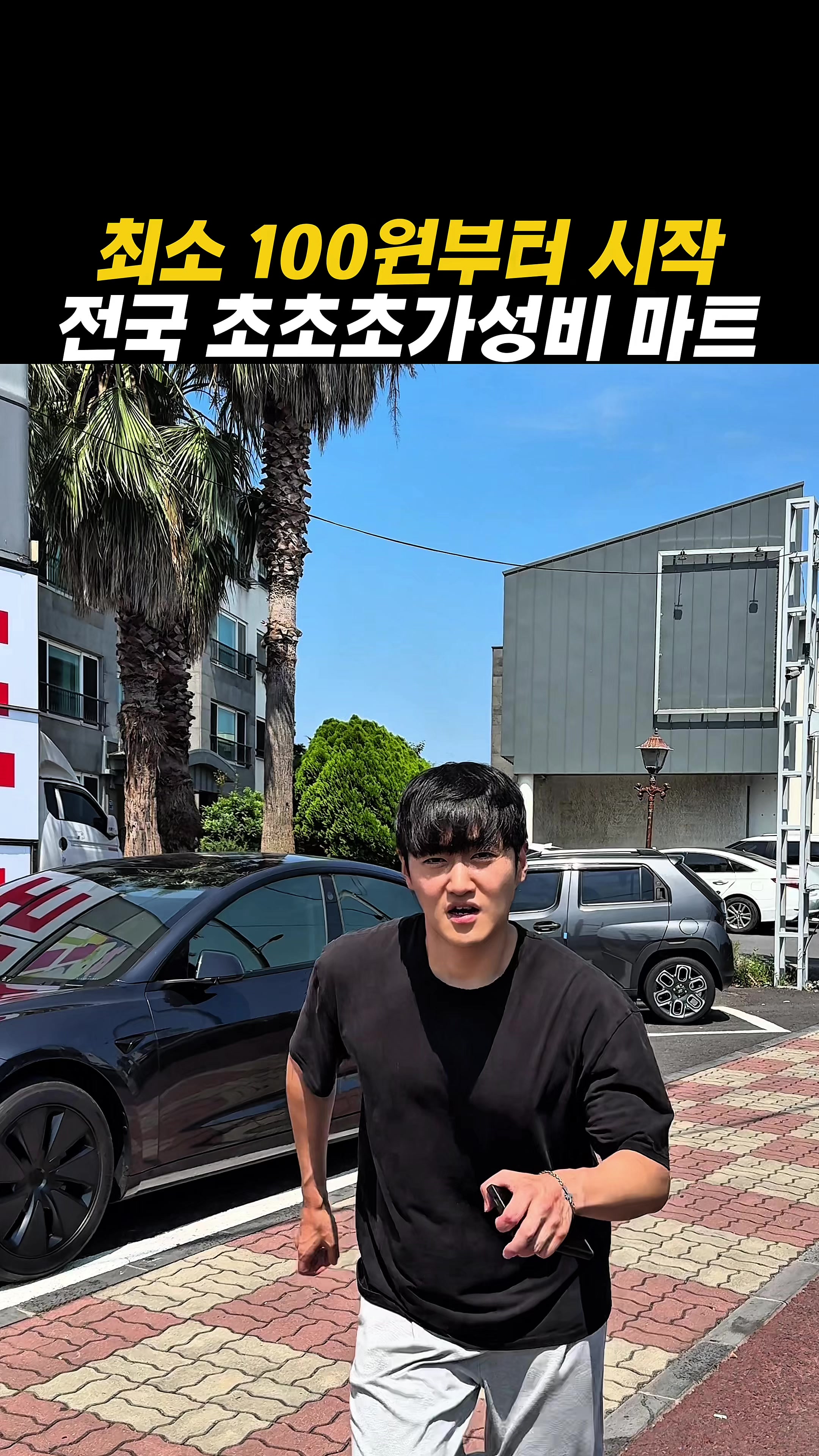 @아라팍 | 제주맛집 제주여행