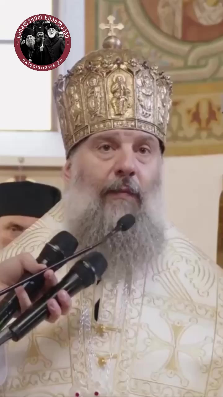 @eklesianews.ge ☦️