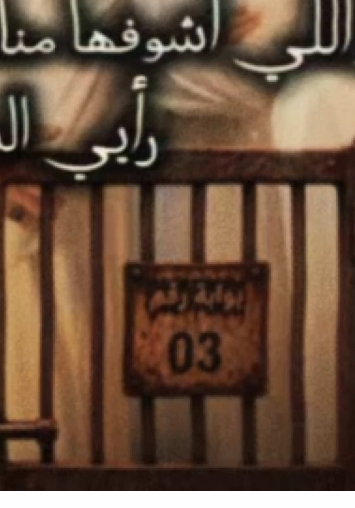 @رويدا 🇸🇦