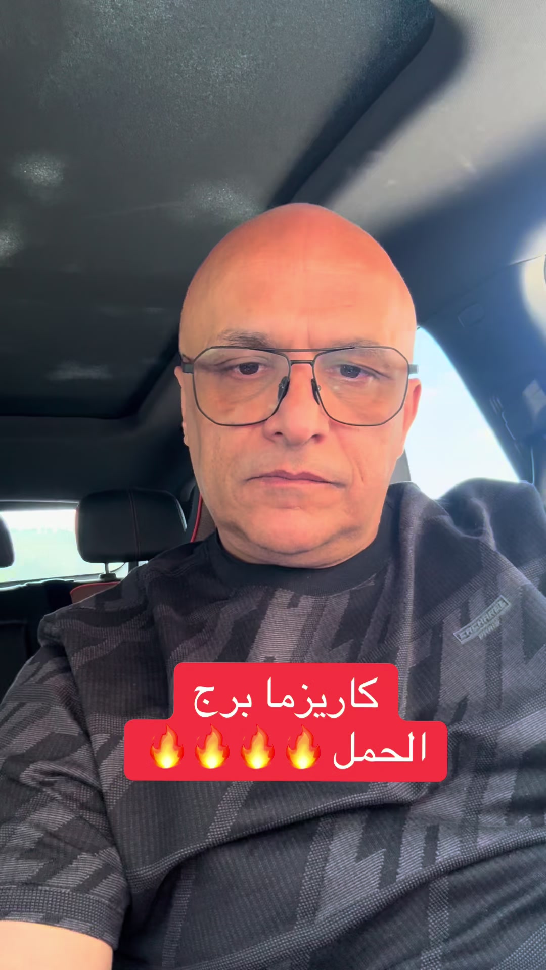 @دريد زرقاوي … اذاعة الشمس