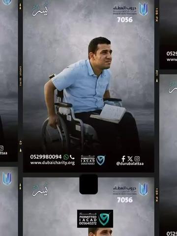 @سعيد صدّيقي