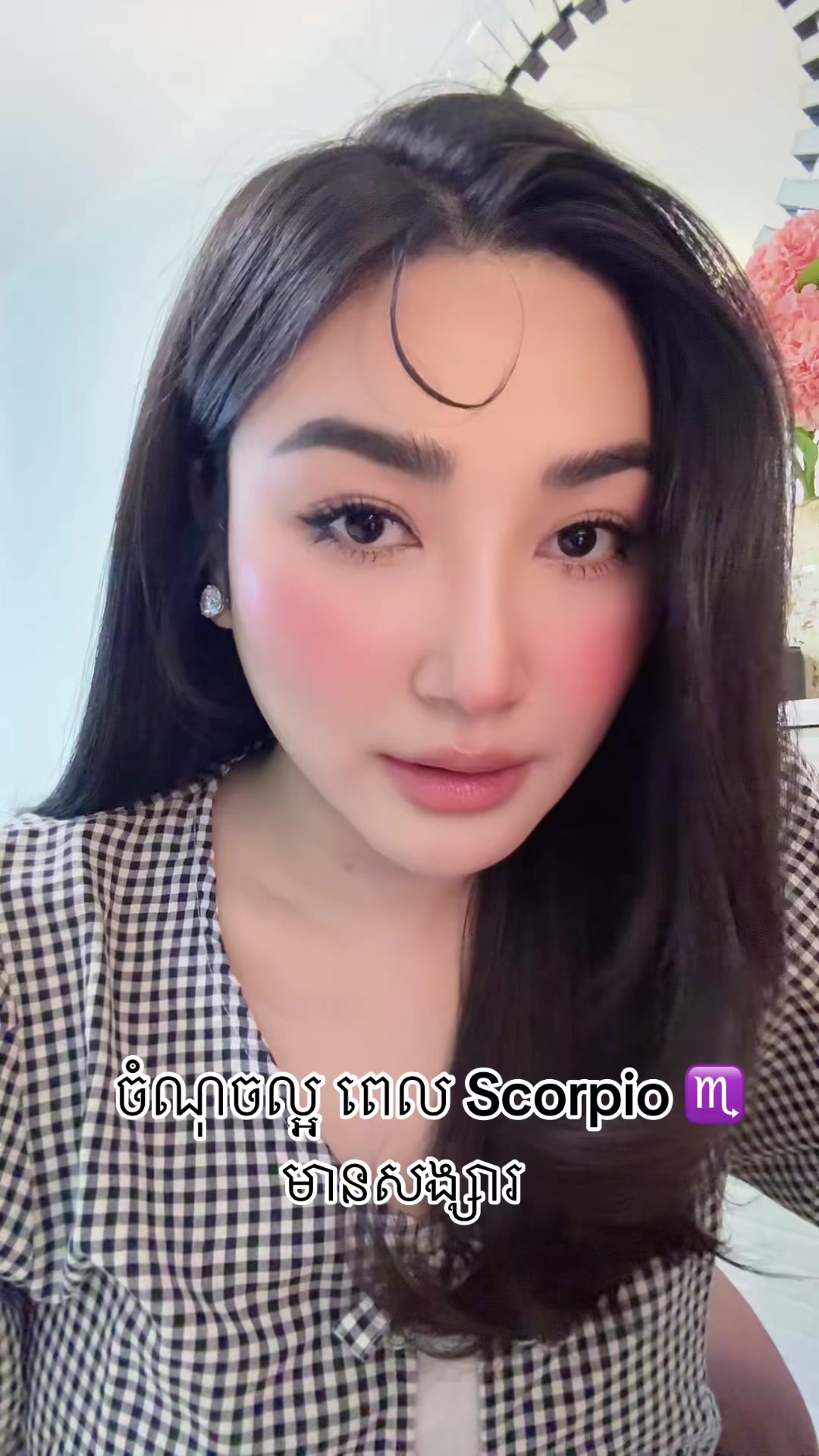 @Dalica (ដាលីកា)