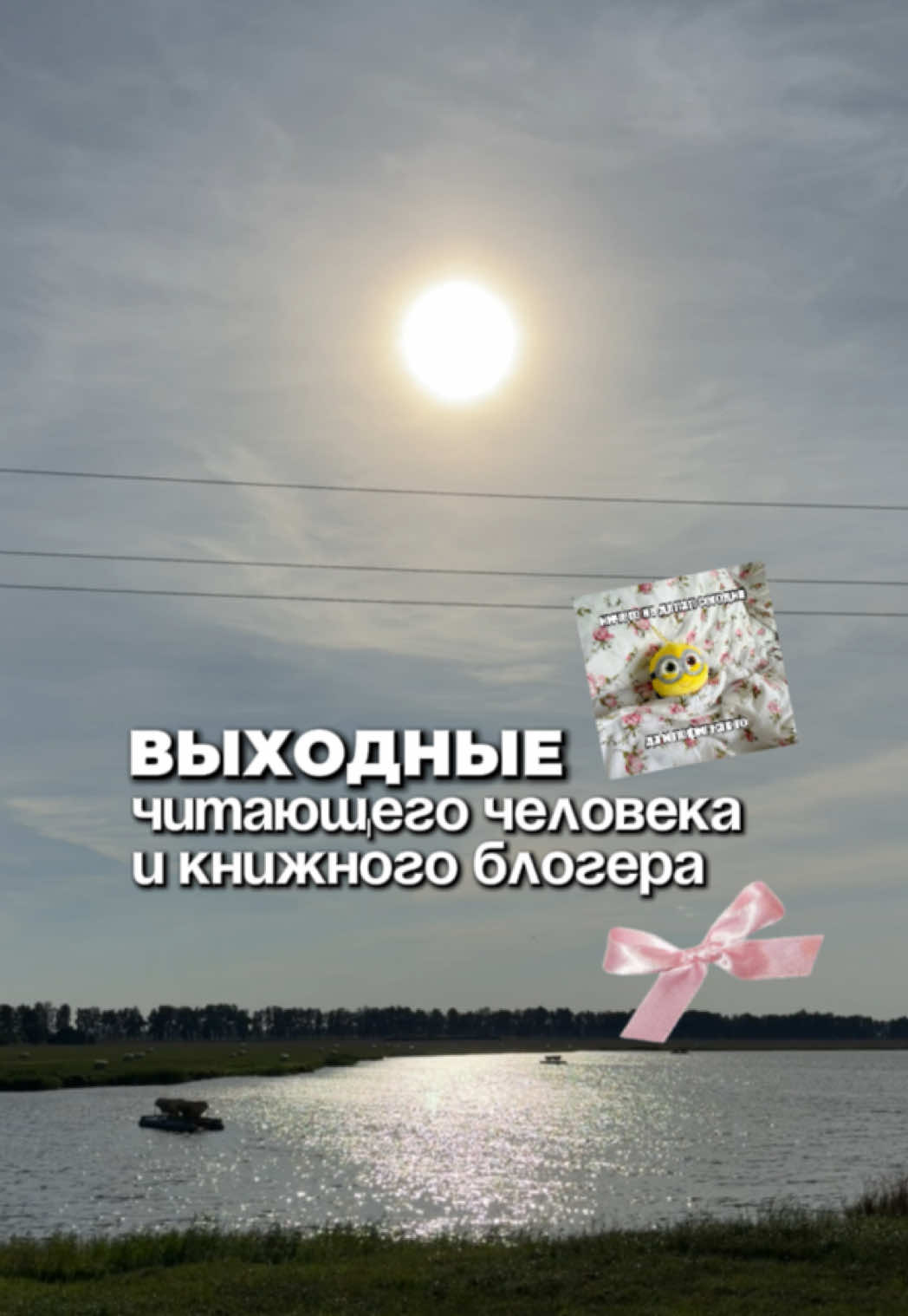 @кудрявая, с любовью (о книгах)