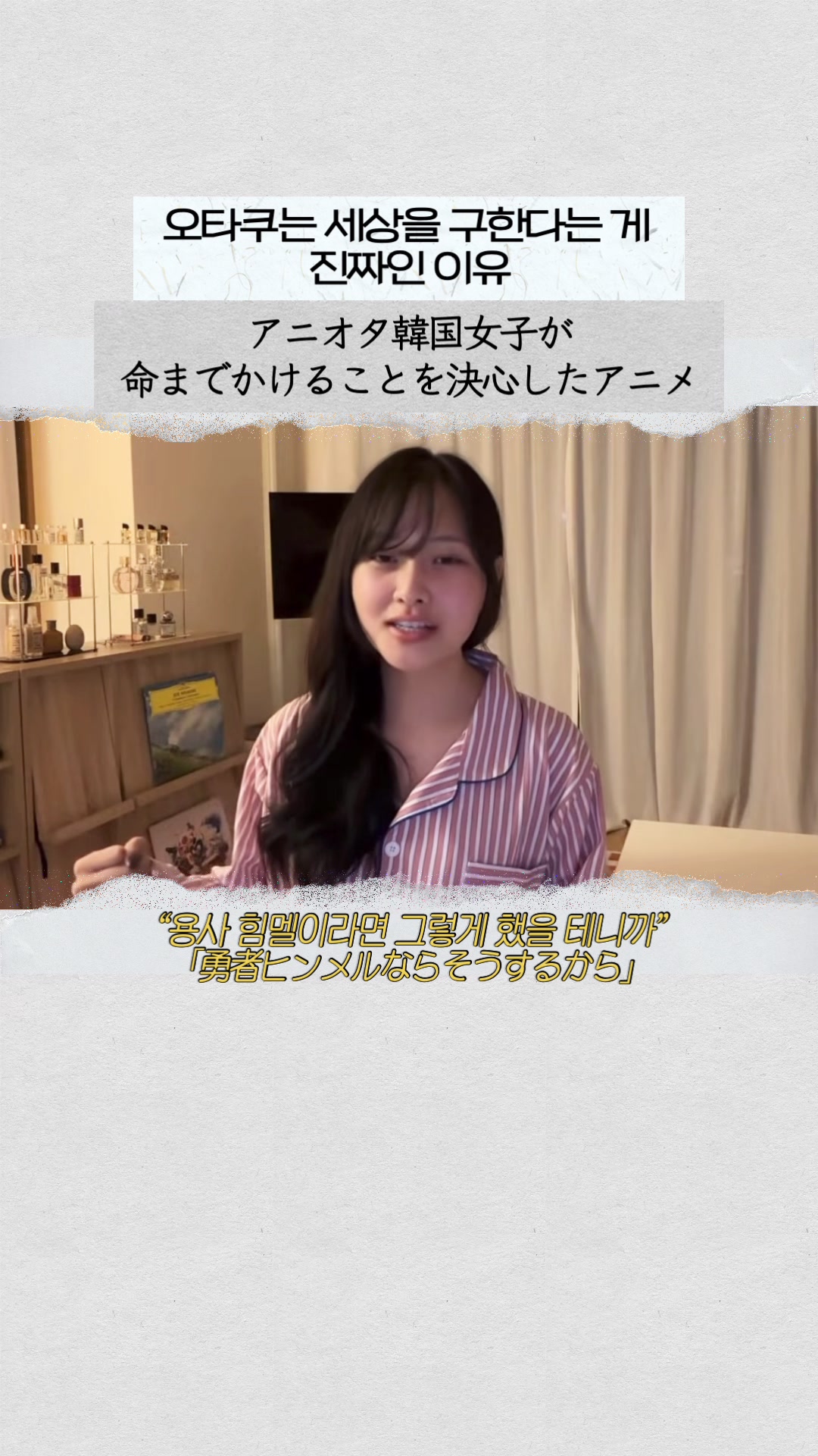 @์ผ๋๐ฆใปใจใณใกใใ
