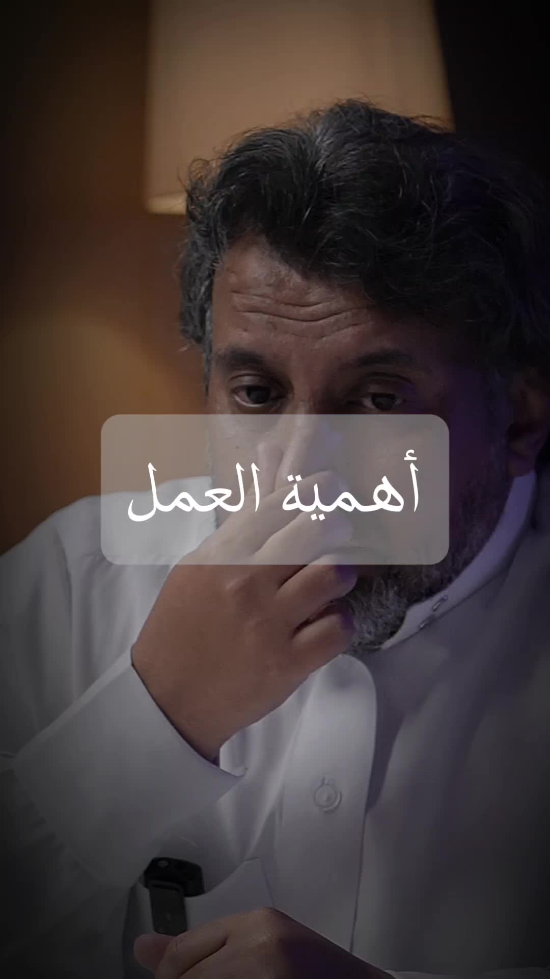 @بودكاست | BASMAH