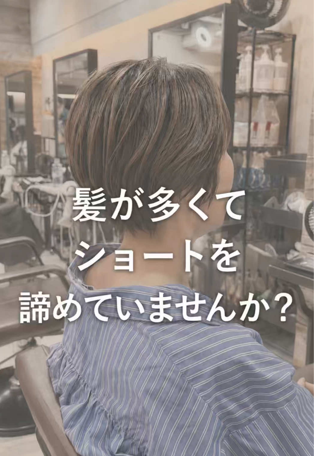 @tornado_miwa_short_bob