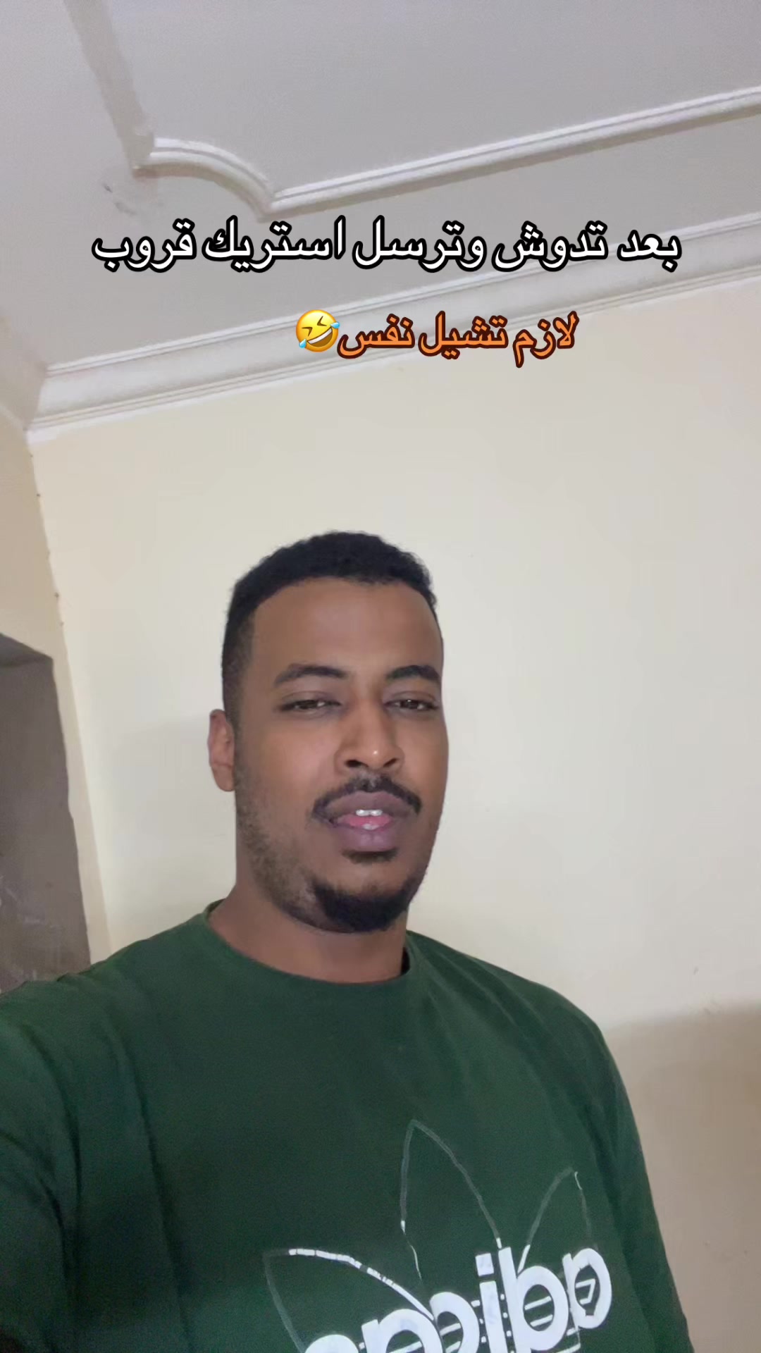 @همام | Hmam