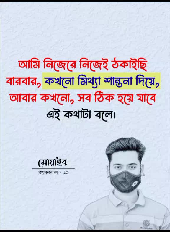 @📕 Soyaib