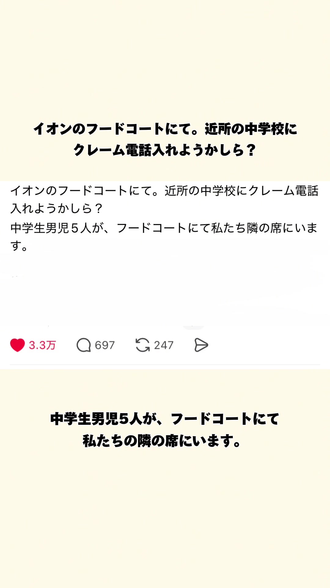 @オトナの事件簿