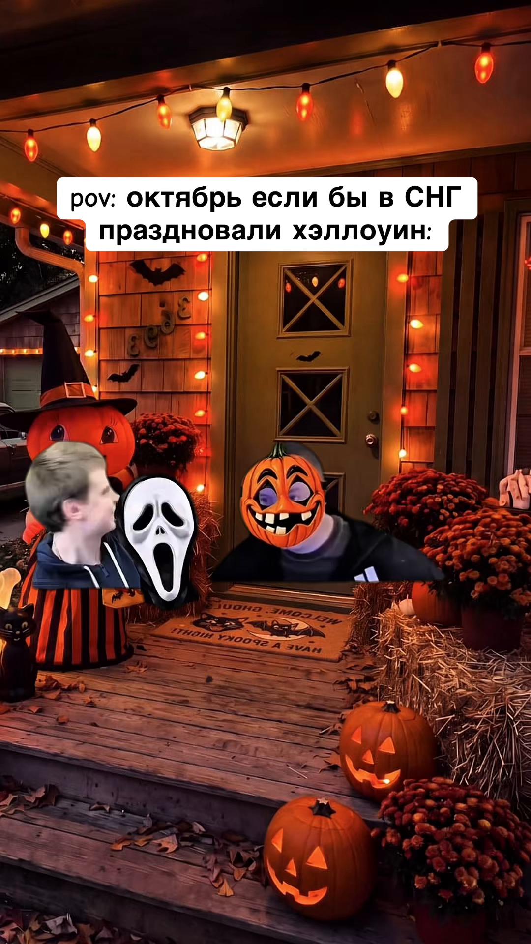 @opertivnik