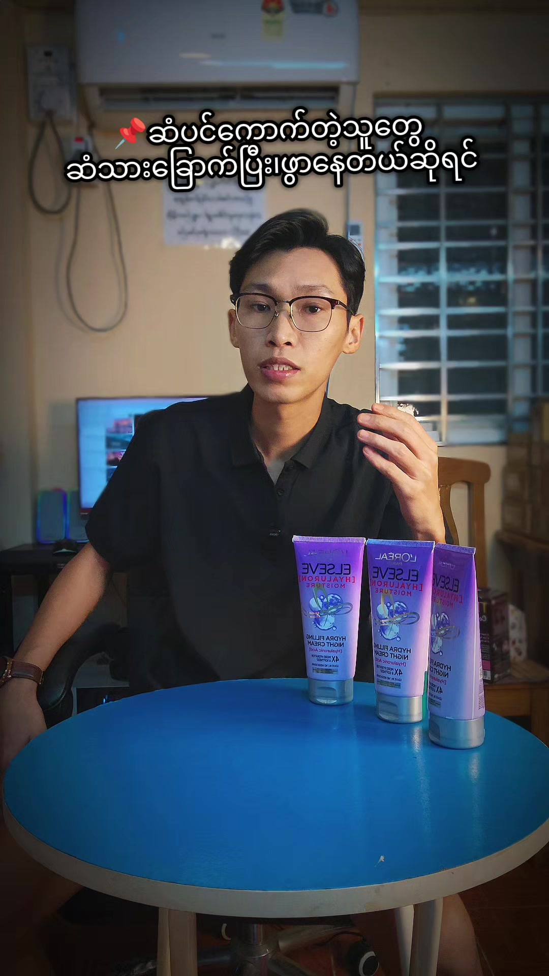 @Tri M Cosmetics House