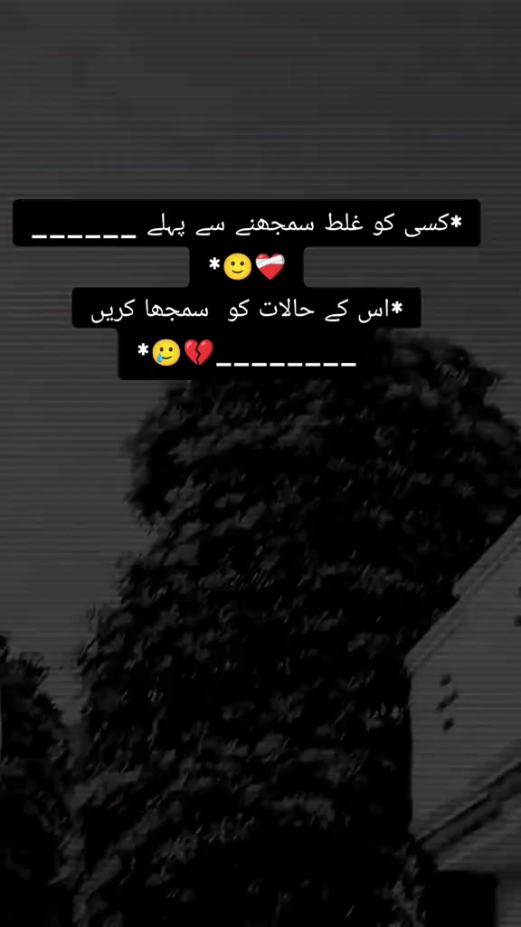 @❤️&zwj;🩹 Alone ❤️&zwj;🩹