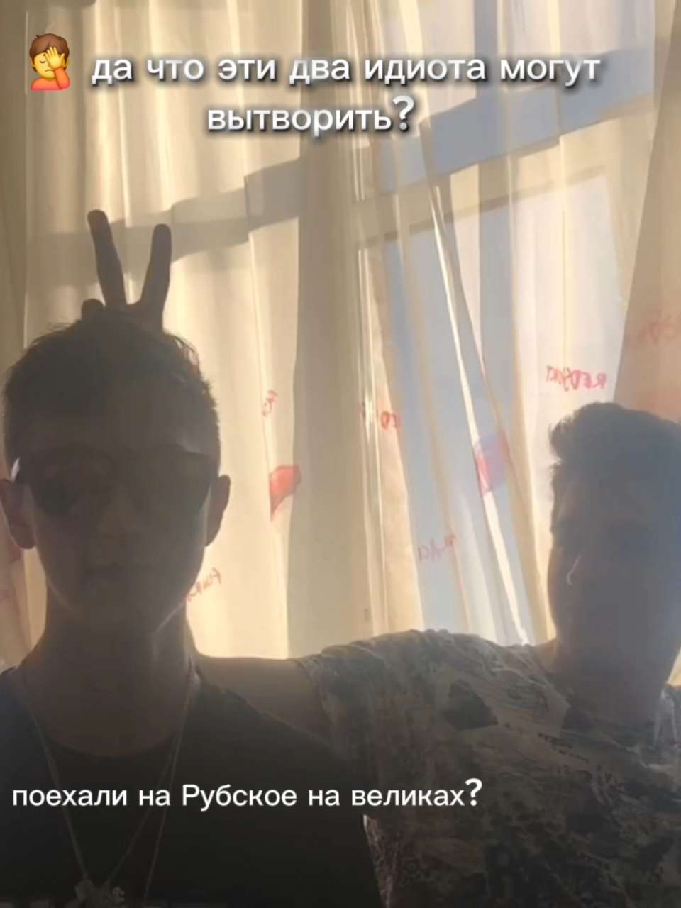 @TrupLegends