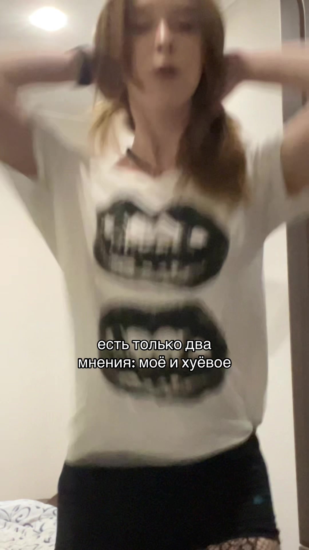 @камиша