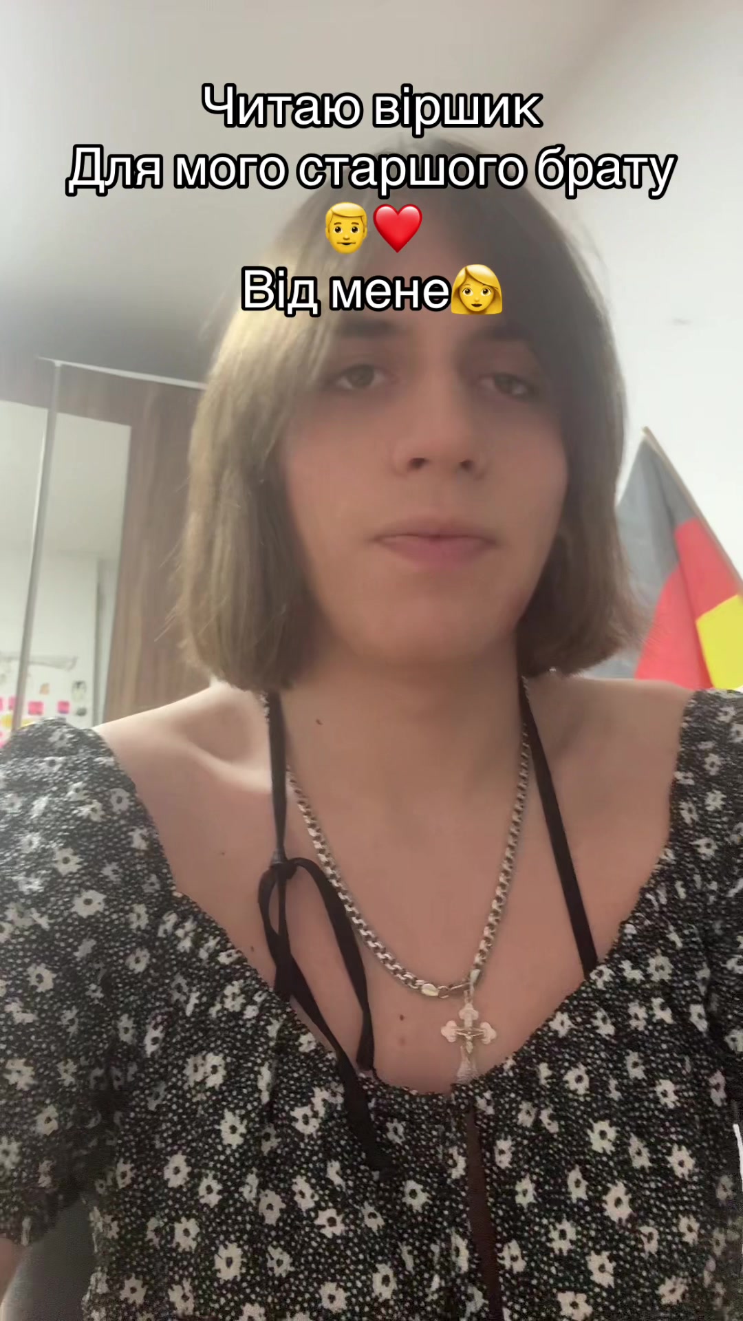 @Аліна