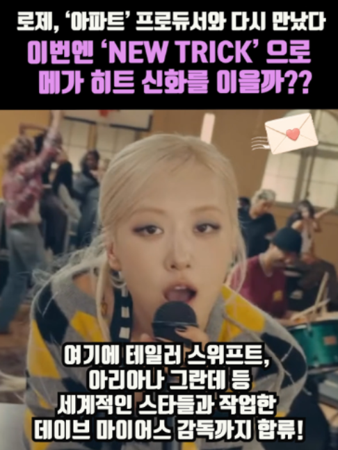 @K-스타 레터