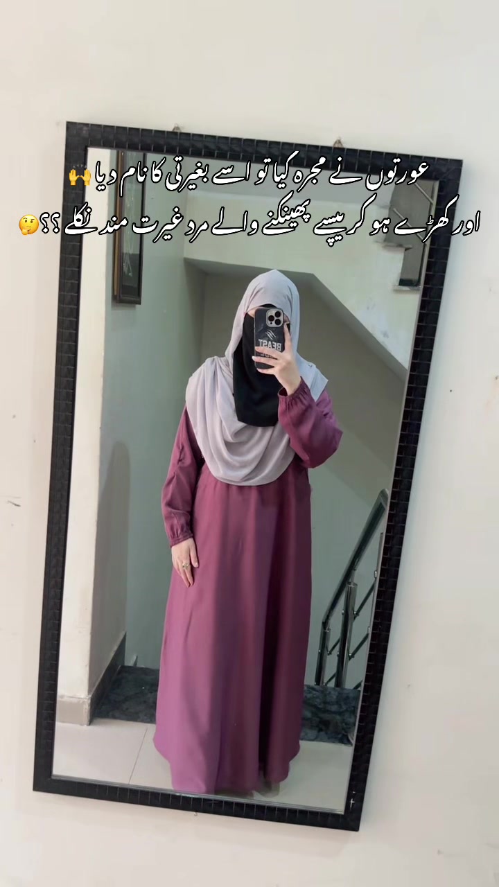 @it'x Qurat ul ain