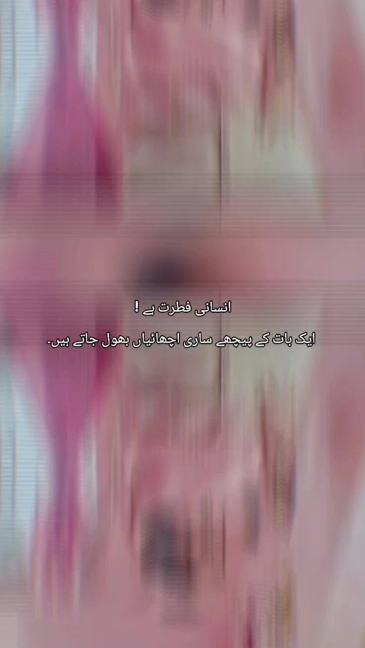 @sukoon - e- Qalb ๐๐ฅฐ๐ซ