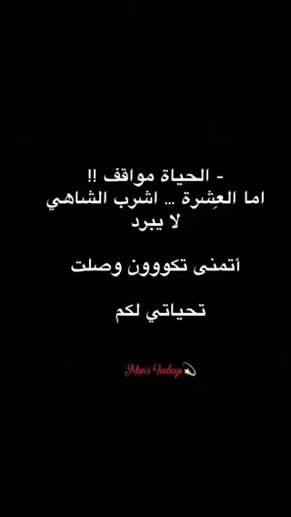 @القحطاني  🙋&zwj;♂️ 💮