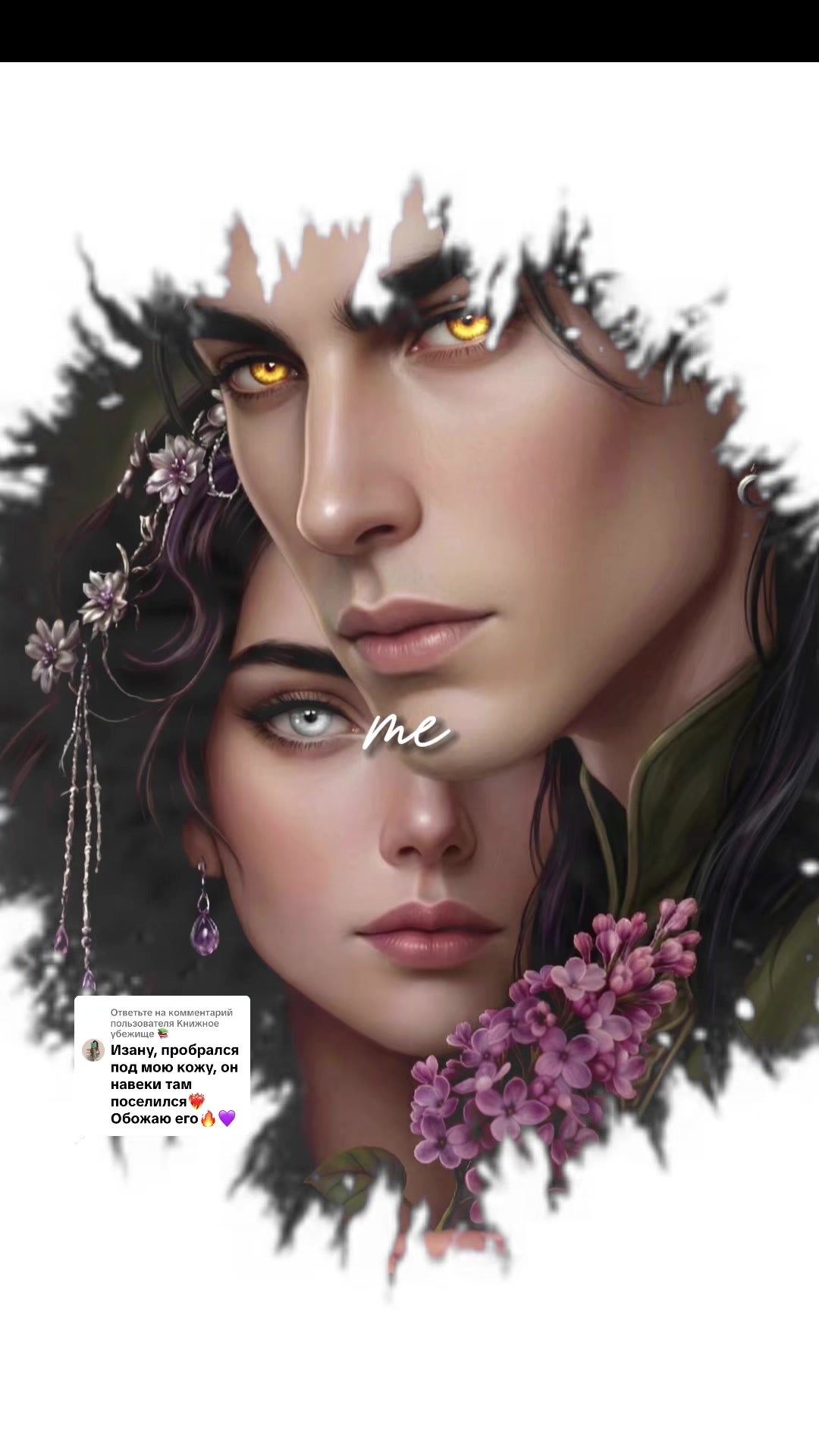 @Софи Анри | Автор 📖