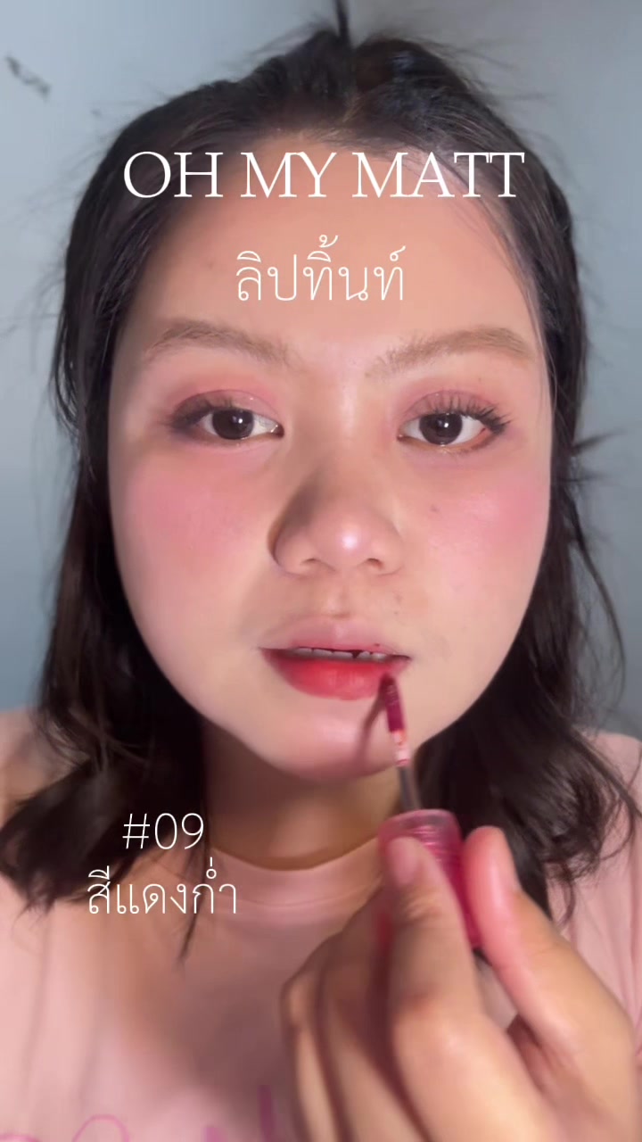 @บิว ณัฐณิชาช์