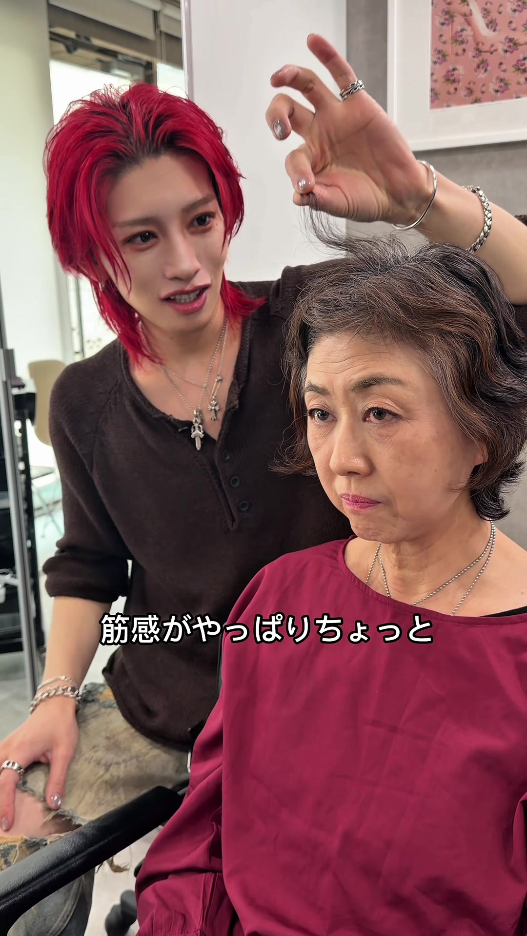 @金子圭介【白髪手術】🦊🌈白髪バレイヤージュ 白髪ハイライ