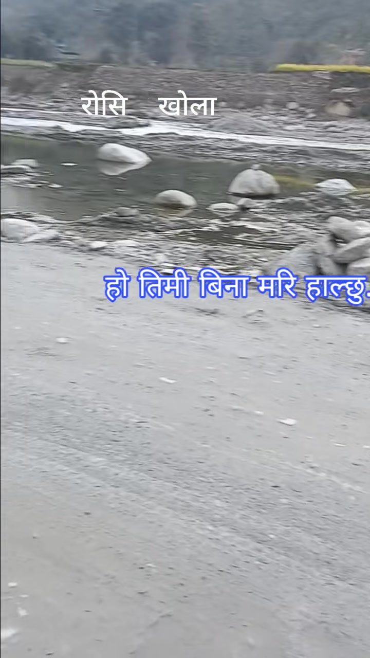 @हजुरबुवा को नाति 🇳🇵🇳🇵🇳🇵