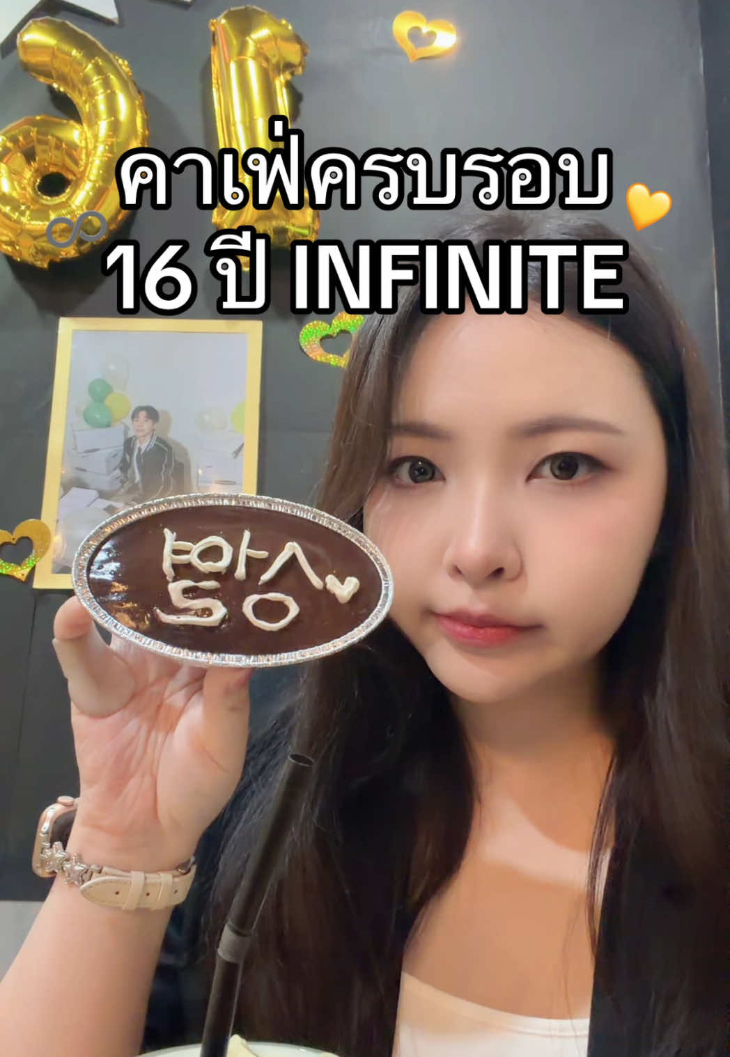 @มิลค์คึ 밀크