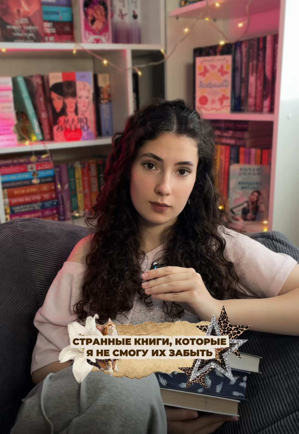 @кудрявая, с любовью (о книгах)